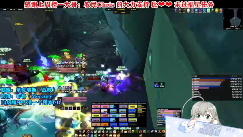 【2021-08-31 17点场】Cos奈亚子：姐姐想拥有钻粉