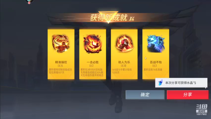 【2021-09-01 18点场】DY小戴：社会硬茬子499的直播间