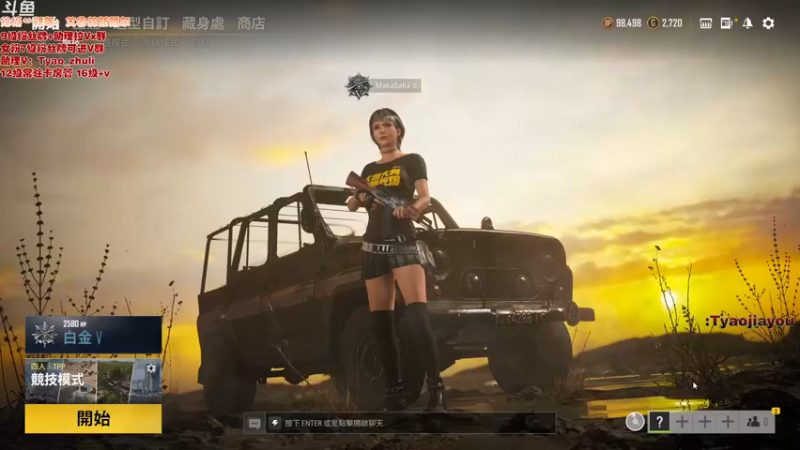 【2021-09-01 11点场】童瑶Tyao：5.0的甜妹儿
