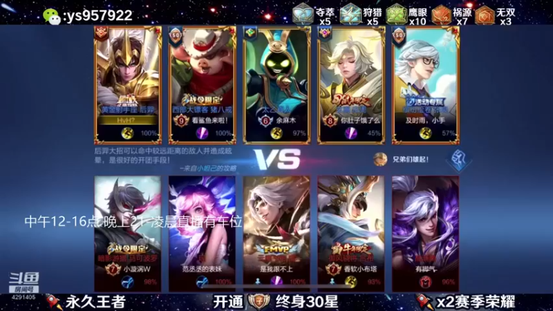 阳神丶国服后羿梦奇：后裔配太乙直接无敌