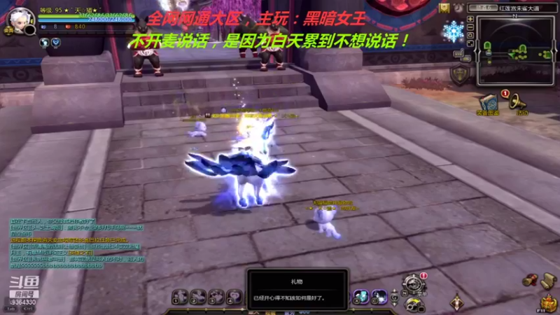 【2021-08-30 20点场】竿神天猫：掘地三尺挖贝壳！