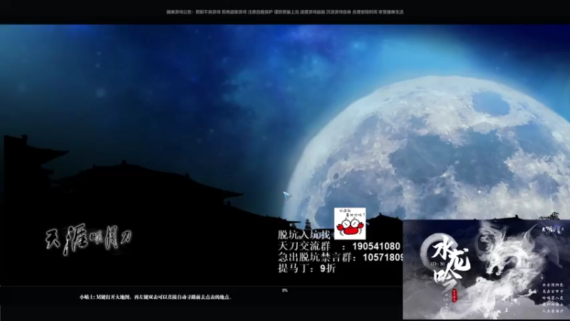 【2021-08-31 23点场】马丁老师：想要匡扶汉室吗？