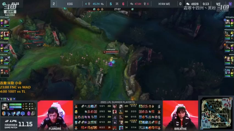 雨童解说夏季赛！ (32)