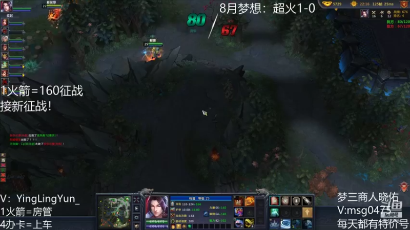 【风起小颖 梦三国2】2021-08-31 19:16:04-2021-08-31 19:30:19