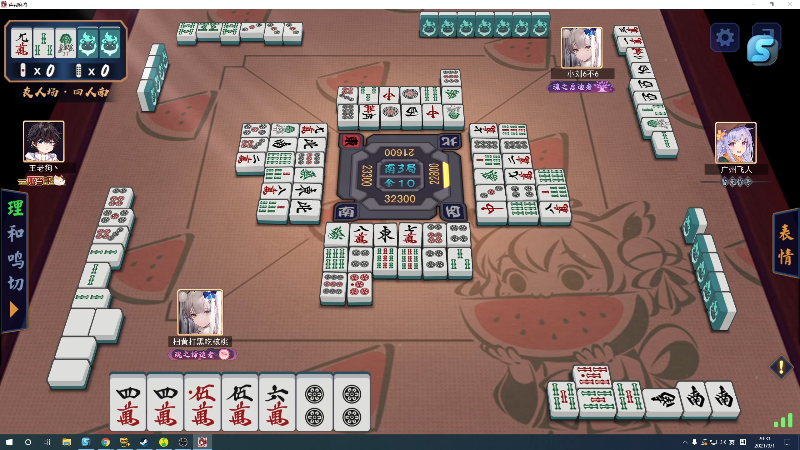 【DOTA2】820邹倚天的精彩时刻 20210901 20点场