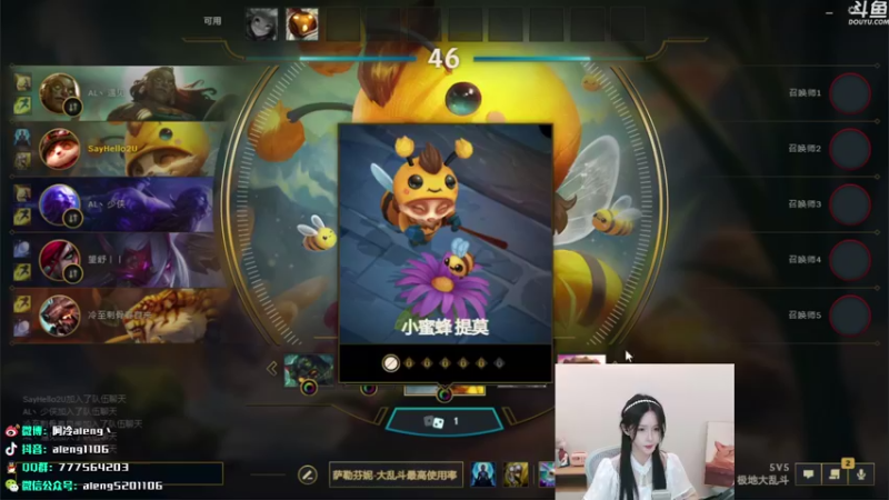 【2021-09-01 00点场】阿冷aleng丶：今天双倍亲密度喔~