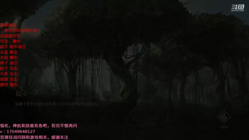 【2021-08-31 06点场】飞蛾小夏：飞蛾：国1，狂战