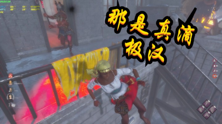 激情四嗨