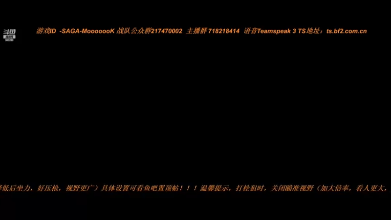 【2021-09-01 20点场】梅肯Mekansm：战地5吃鸡模式