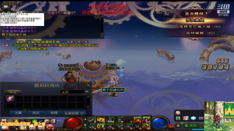 【2021-09-01 10点场】吉格丶帝国：帮打游戏欢迎来8771830