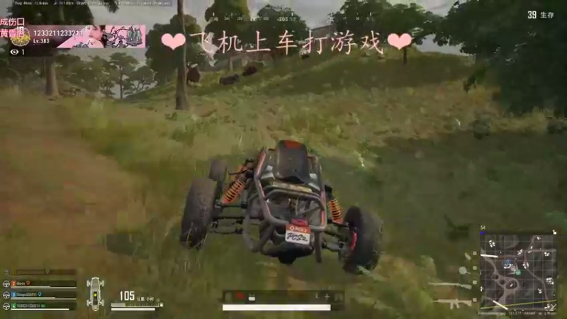 【2021-08-31 23点场】绘心菇凉：有车位猛女