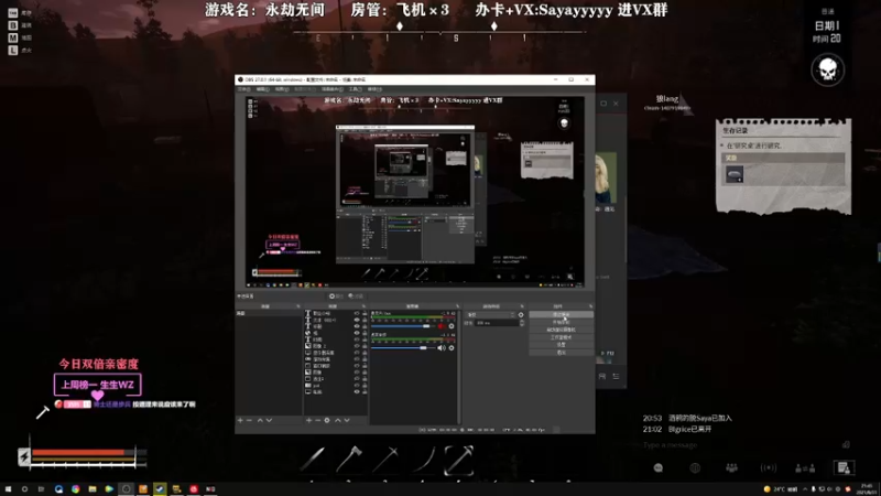 【2021-08-31 21点场】洒鸦的脱：【洒鸦】末世 建家 丧尸 联机游戏
