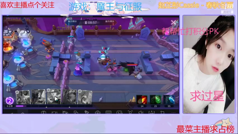 【2021-09-01 21点场】停留在雨中Cium：魔王与征服哦