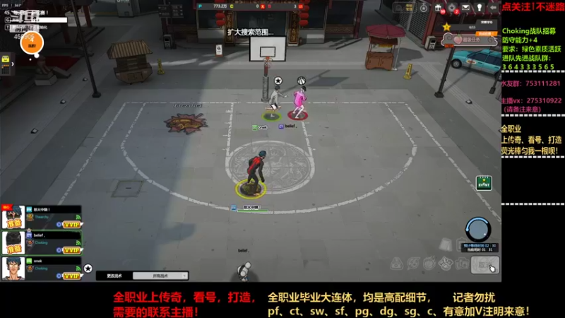 【2021-08-31 19点场】楚楚YJ：金曲接着金曲接着金曲！