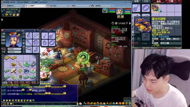 【2021-08-27 18点场】梦幻你波哥：暴力三功华山推土机