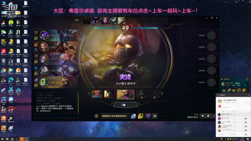 【2021-09-01 02点场】宿敌o：聊聊大乱斗叭~
