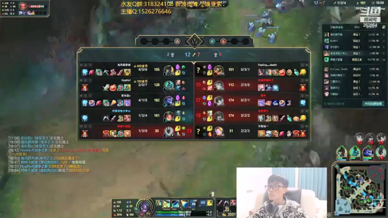 【2021-09-01 21点场】douyu小焕：冷静 冷静 冷静！