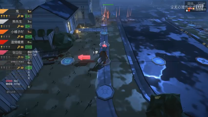 party【尘橘憨鬼暖熊】第十三集