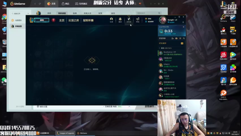 【2021-08-31 23点场】炽天使z1丶：高分剑魔教学（当前大师剑魔）