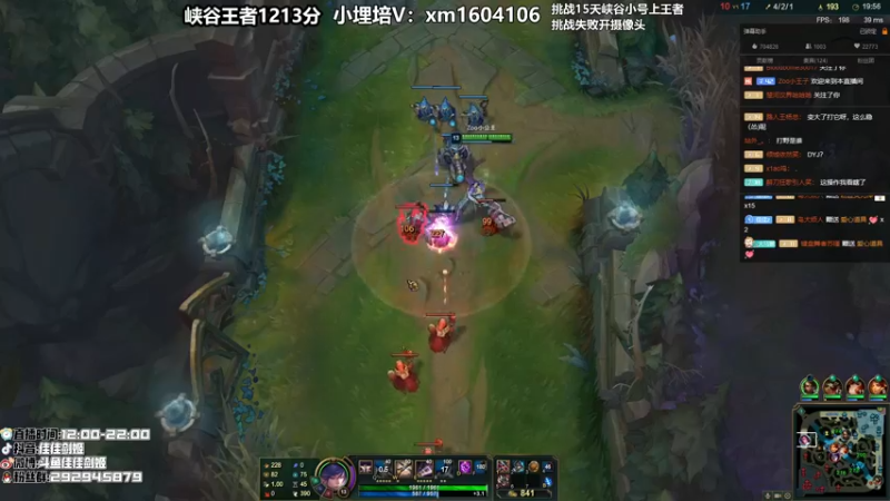 【2021-08-31 17点场】佳佳剑姬：一区组排，冲冲冲