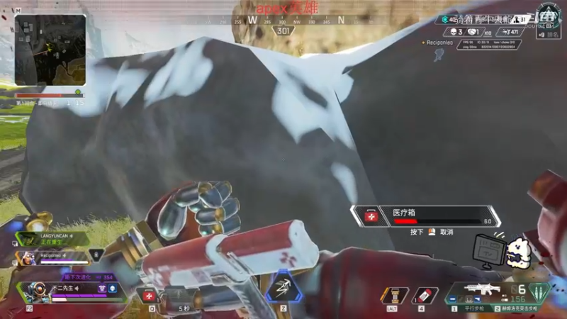 #apex英雄#steam游戏#射击游戏 打派派的恰鸡之旅第六集