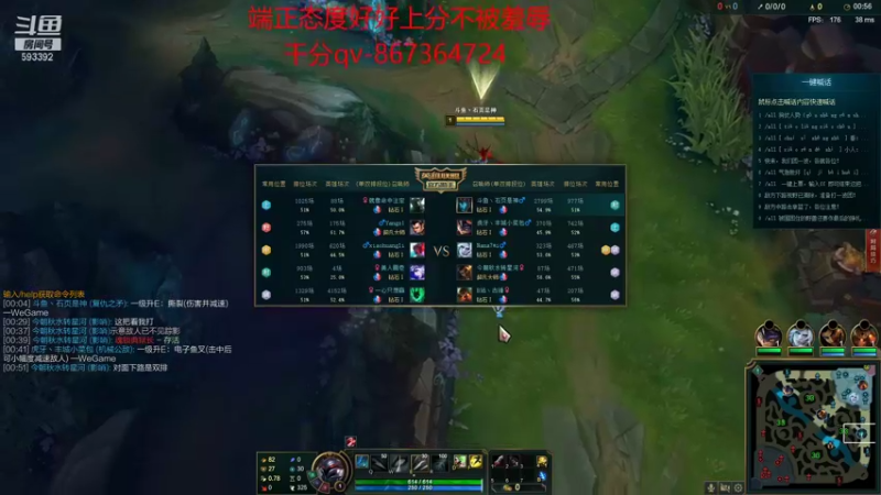 【2021-09-01 20点场】石页的第一根矛s：峡谷之巅，好好上分！