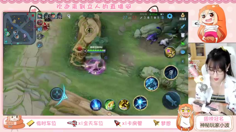 【2021-09-01 16点场】解说孙立人：双区有号带粉上分