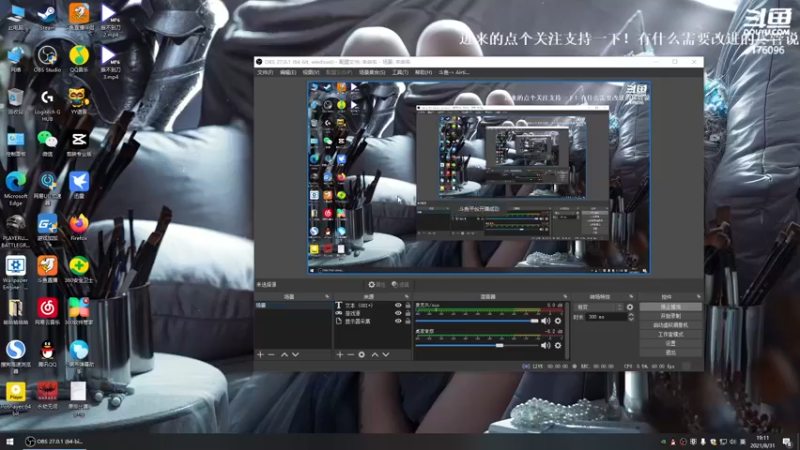 【2021-08-31 19点场】丶Airtime：Airtime 三排大乱斗！