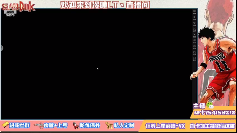 【2021-08-31 18点场】冷瞳LT丶：努力加油多学多练！