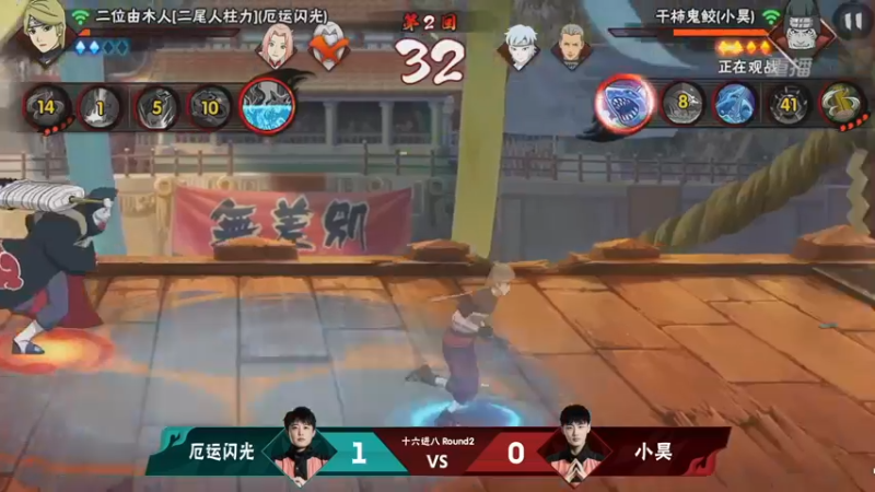 【2021-09-01 00点场】火影木叶电视台：【重播】 第20届无差别忍者格斗大赛