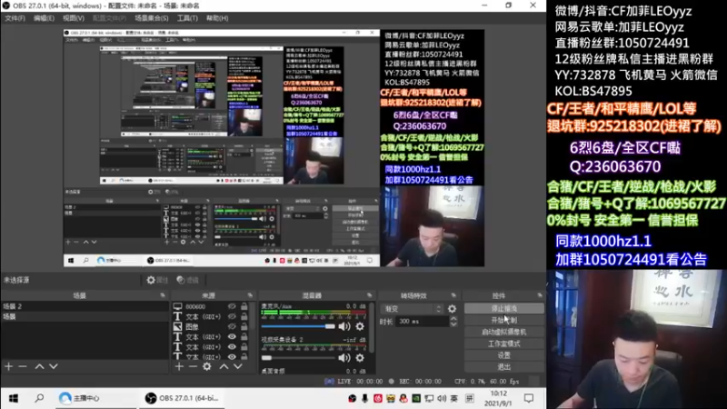 【2021-09-01 10点场】白鲨加菲：作业拿出来检查~47895