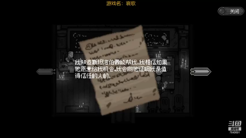 【2021-09-01 01点场】精选海鲜味儿：海鲜：哀歌好结局！全BOSS！帅气的帅！