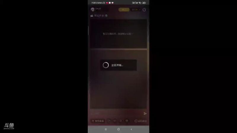 【2021-08-27 07点场】EAS达：梦幻西游手游 ...0.0