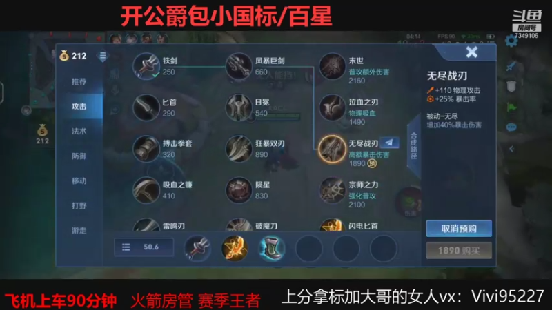 【2021-09-01 09点场】BOA大哥：不玩元歌我都乱杀