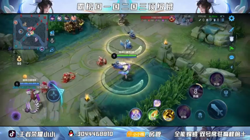 【2021-08-29 23点场】小小娥1：不抱怨 不上头 不炸心态
