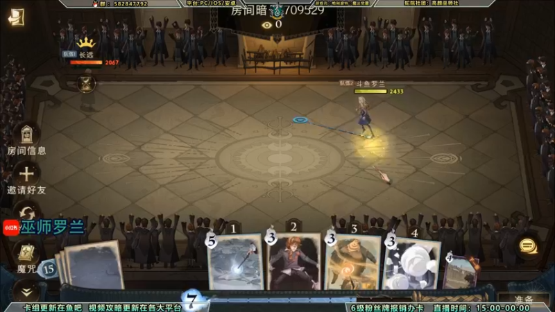 【2021-08-31 23点场】罗兰不咕咕：连胜60把登顶1v1  2v2榜二