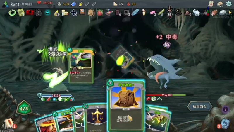 【2021-08-31 05点场】就叫啊翼吧：啊翼：陪你度过每一个无聊的夜