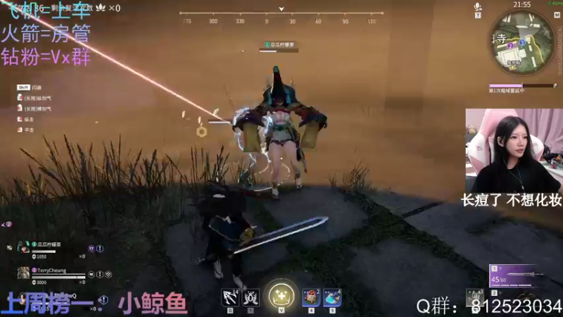 【2021-08-29 19点场】甜妹QwQ：救救胡桃叭qwq