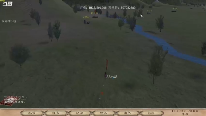 【2021-08-31 20点场】主播渣哥：播了九天了，休息一天，周二播