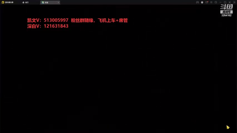 【2021-08-29 15点场】巅峰凯指导：僵硬凯指导和毛毛睿的旅途~