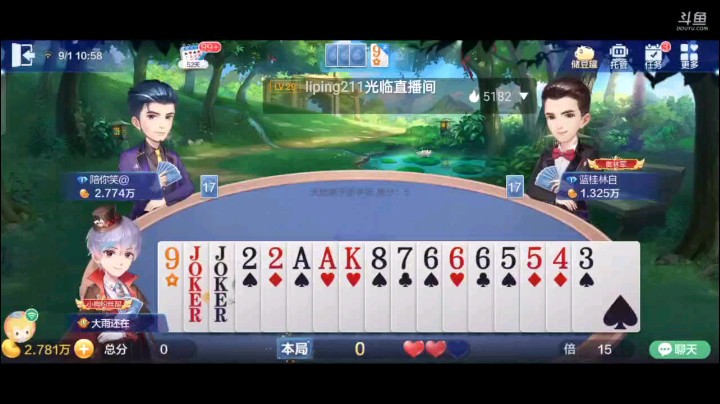 0901特辑，下家对这个牌很自信啊毕竟发哥癞子多，一明牌，瞬间傻了眼