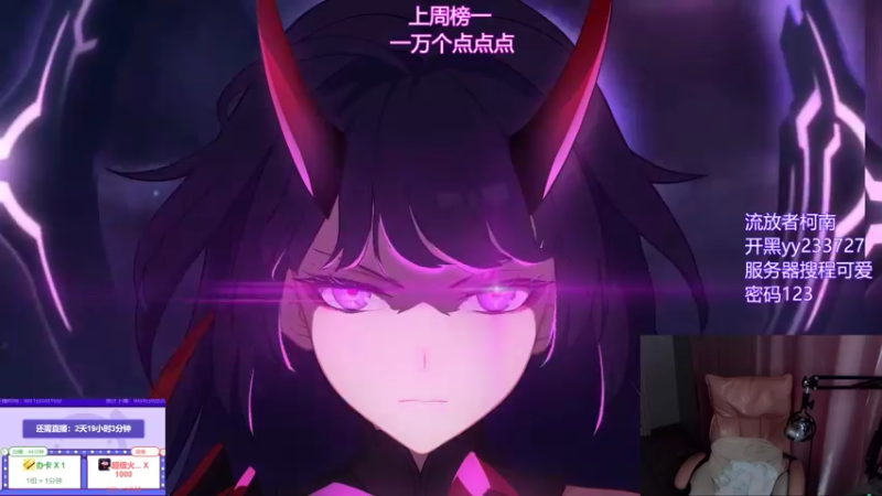 【2021-09-01 13点场】程可爱keai：双倍上线 三倍亲密度！ 6423804