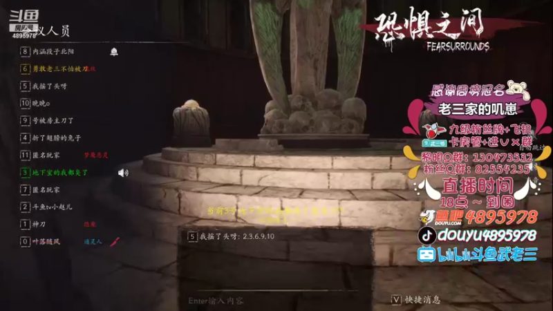 【2021-08-31 19点场】武老三丶：鬼牧验鬼王的笨蛋主播