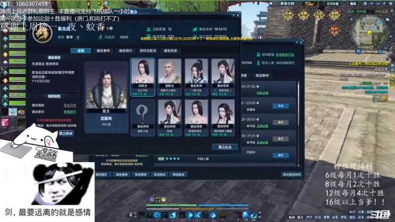 【2021-08-28 20点场】是猫久啊：猫久：菜就哭啊 练有啥用