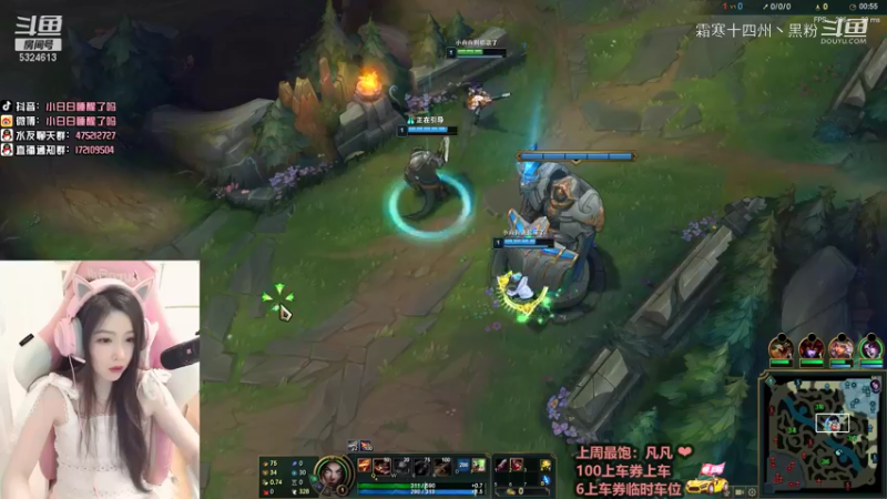 联盟主播二创 (93)