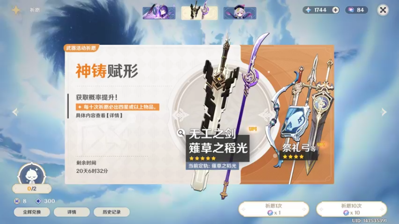 无工*2