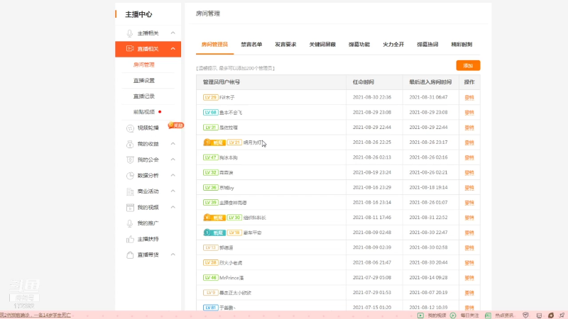 【格斗游戏】魔都洪斌的精彩时刻 20210901 21点场
