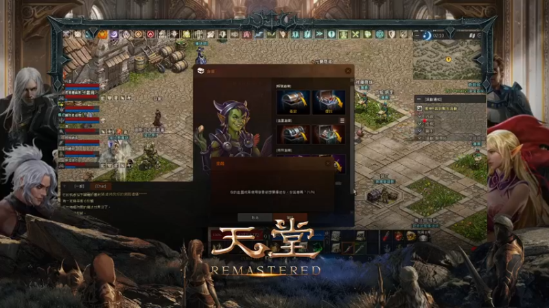 【2021-09-01 08点场】LegendYeung：Lineage Remastered !