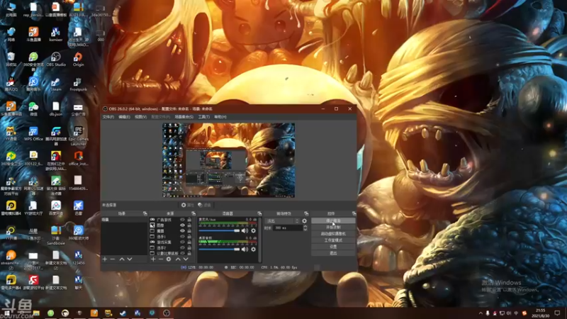 【2021-08-30 21点场】就叫啊翼吧：啊翼：陪你度过每一个无聊的夜