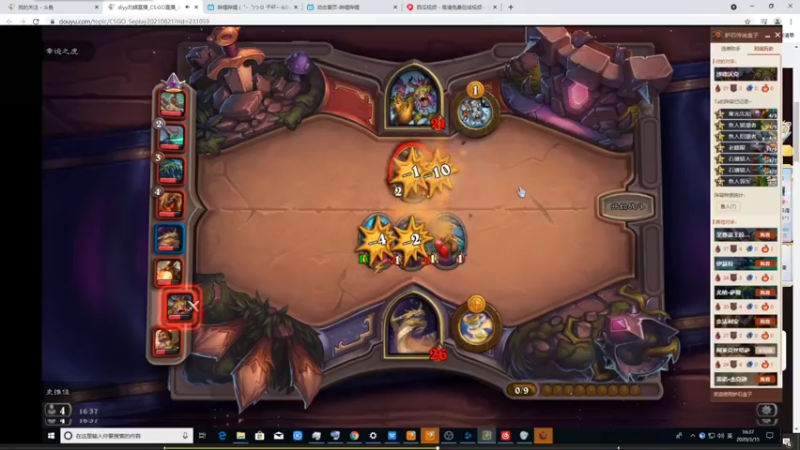 【2021-08-27 03点场】史维佳：刚刚开始了